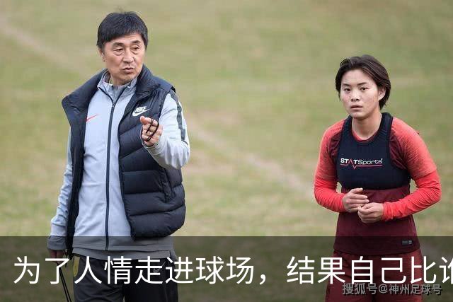 为了人情走进球场，结果自己比谁都上瘾——詹姆斯敦匹克球新手课来了