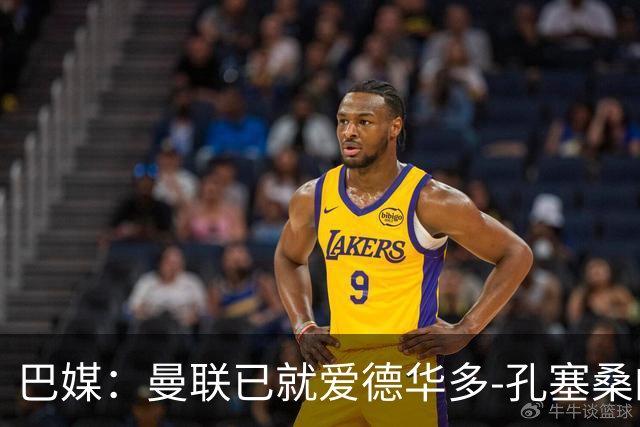 巴媒：曼联已就爱德华多-孔塞桑的转会与帕尔梅拉斯开启谈判