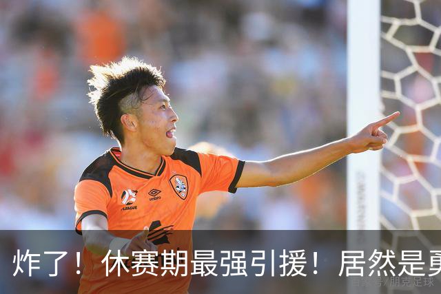 炸了！休赛期最强引援！居然是勇士要签下西蒙斯！