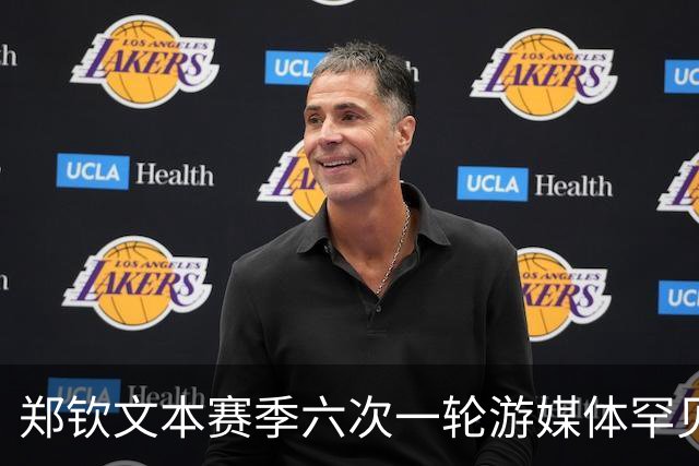郑钦文本赛季六次一轮游媒体罕见诊断，韩乔生呼吁球迷多点耐心